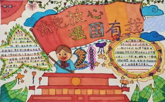 米乐米可森林大冒险